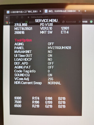 大神评测LG27UL850怎么样??真实说下质量坑不坑人?