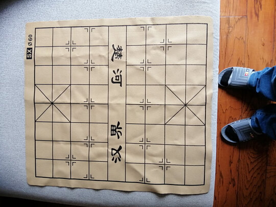 中国象棋