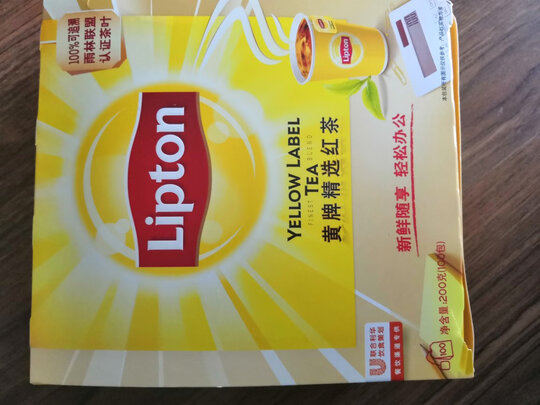 红茶