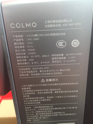 质量评测讲讲colmo净水器到底好不好？真相说明内幕！