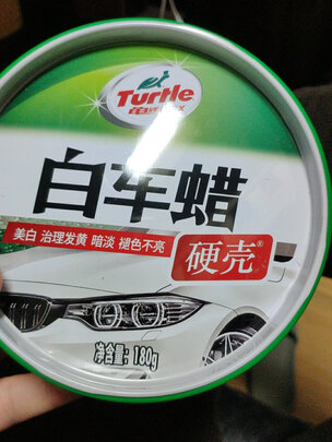 划痕蜡