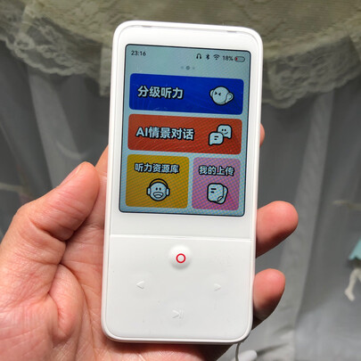 复读机