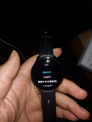 真我新品实例评测图文解说