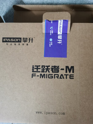 参考剖析攀升商睿2代怎么样?深度测评剖析