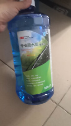玻璃水