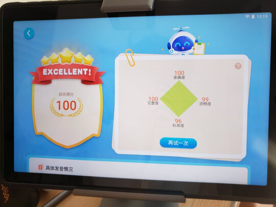 真心话评测:读书郎C20Pro学习机怎么样质量口碑好还是差？