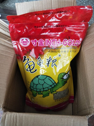 龟粮