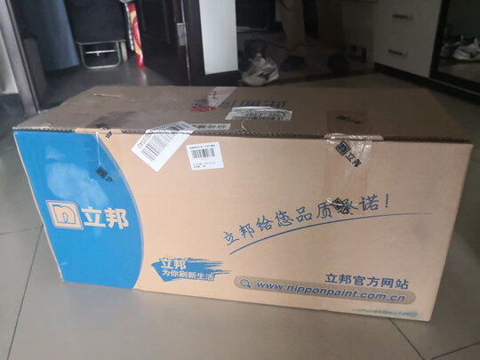 立邦乳胶漆怎么样 消费者回答 蔡丽娜博客
