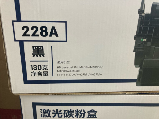 得力DBH-228A好不好？安装简单吗？方便快捷吗？