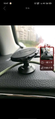 车载手机支架