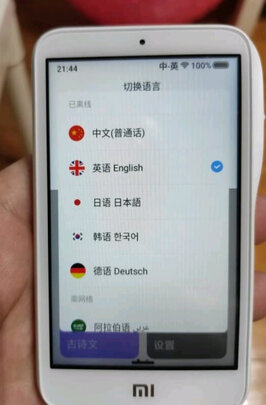 独家揭秘科大讯飞翻译机3.0怎么样?大家使用评测曝光