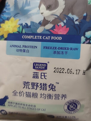 猫粮
