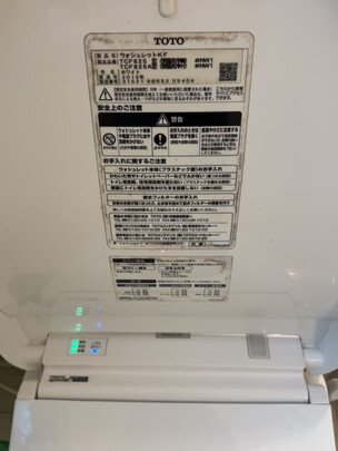 TOTOTCF4901CS智能马桶盖|TOTOTCF4901CS智能马桶盖怎么样？内幕使用评测揭秘