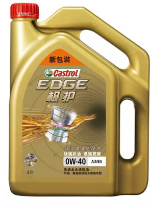 全合成机油