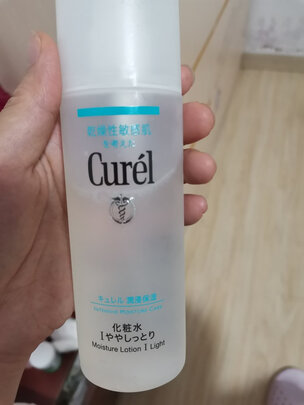 化妆水