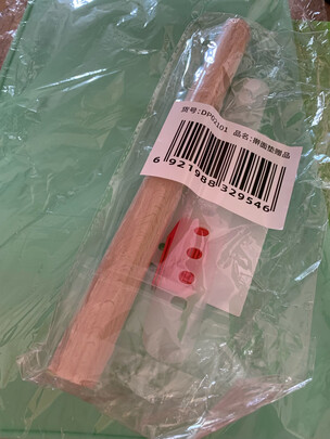 揉面垫案板