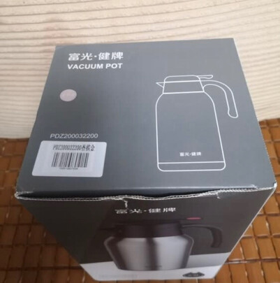 保温壶