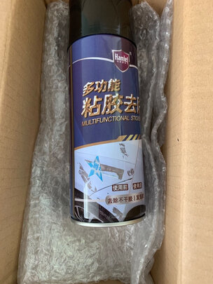 除胶剂