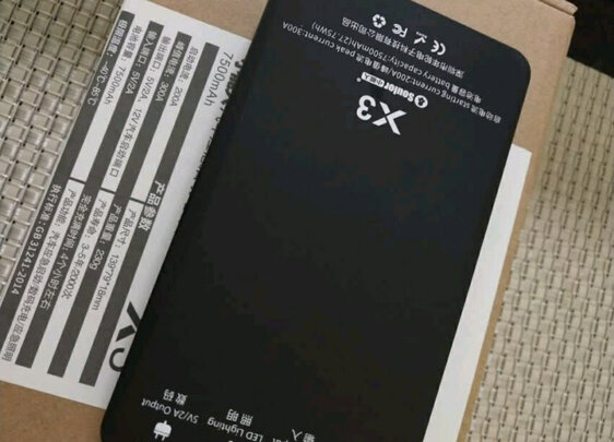 汽车应急启动电源