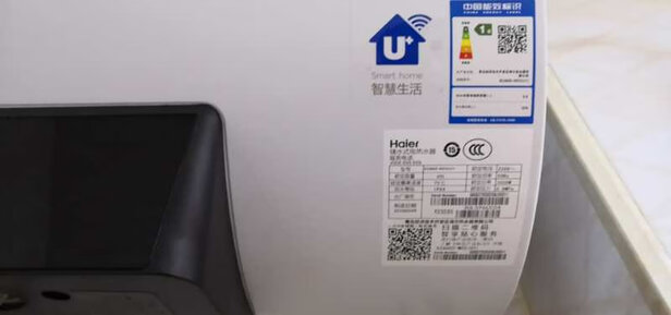 海尔EC6002-MC5(U1)选购容忽然的三大要点