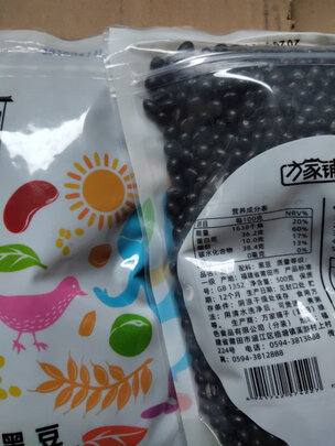 黑豆