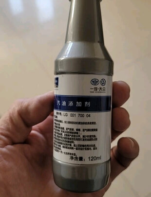 燃油宝