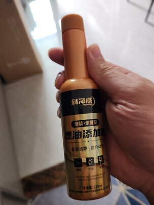 汽油添加剂