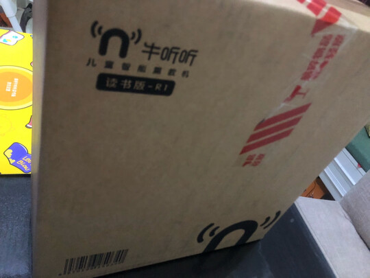 牛听听儿童早教机选购容忽然的三大要点