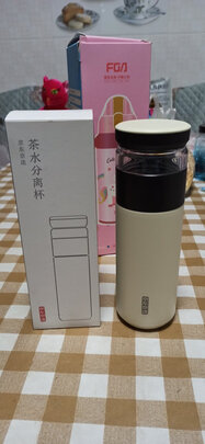 保温杯
