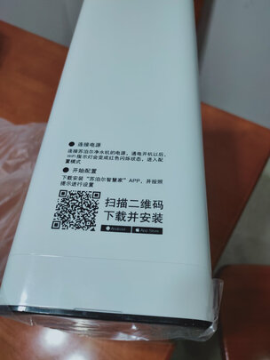 打听下苏泊尔净水器怎么样？到底值不值得入手呀？