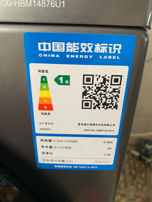 松下XQG100-EG13T新手小白攻略爆料，选前必看