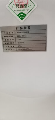 科得乐是什么品牌？科得乐空气净化器到底值不值得入手？