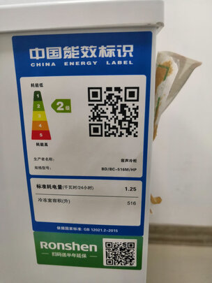 冷柜|参考剖析容声BD/BC-516M/HP冷柜怎么样?深度测评剖析