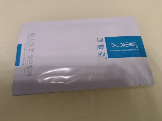 胶原蛋白敷料
