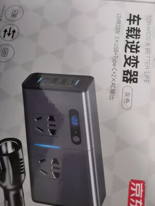 车载逆变器
