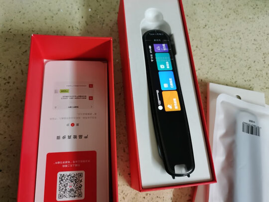有道词典笔3翻译笔|有道词典笔3翻译笔怎么样评测分析结果告知！