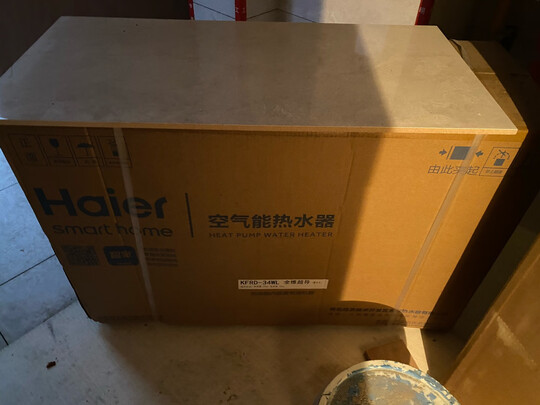 海尔KSXD-75(200)/WL空气能热水器|海尔KSXD-75(200)/WL空气能热水器怎么样？亲身体验告知你实情！