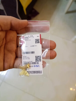 黄金吊坠