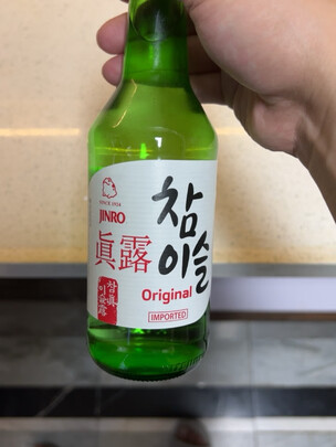 烧酒