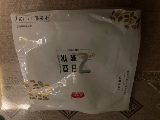 燕麦米