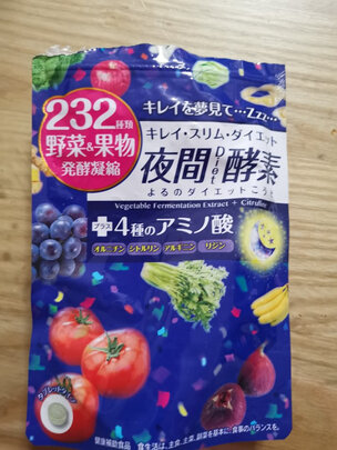酵素