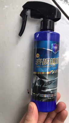 表板蜡