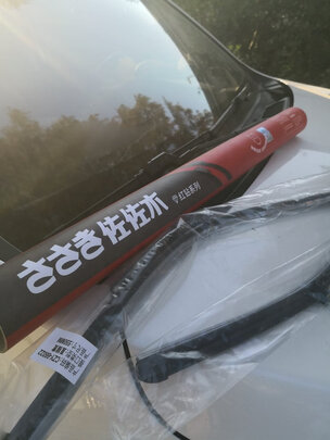 无骨雨刷片