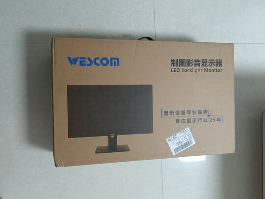 wescomc2786iuy4k显示器好吗?图文评测曝光_众测评价网