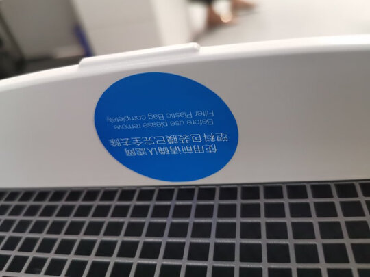 质量评测布鲁雅尔空气净化器怎么样，亲身感受曝光？