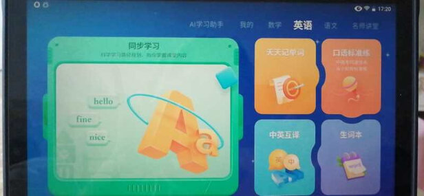 真实讲讲科大讯飞SR701录音笔怎么样?？爆料坑不坑人?