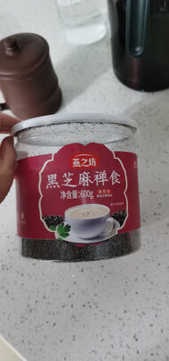 黑芝麻