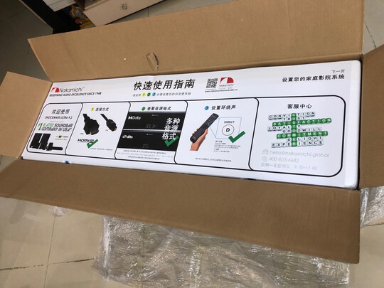NakamichiUltra9.2.4|客观评价NakamichiUltra9.2.4怎么样？上手三周说真相