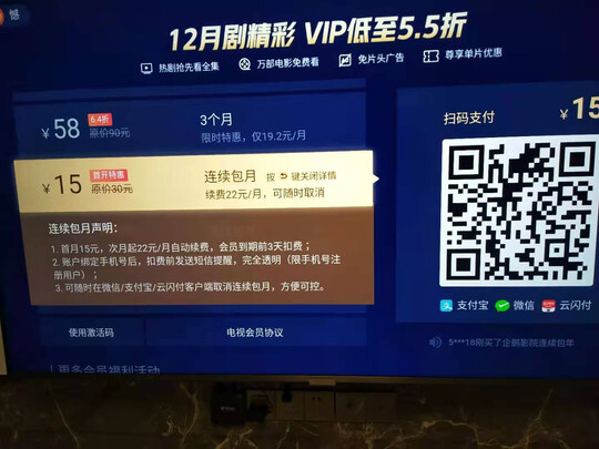 FFALCON75R635C电视|消费者诉说打听下雷鸟电视怎么样？雷鸟和tcl的关系是啥来的？