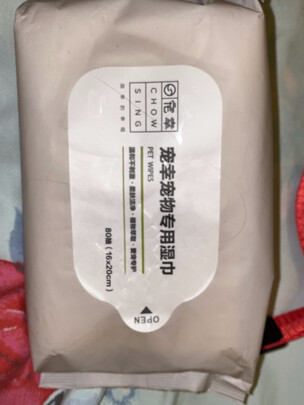 宠物湿巾